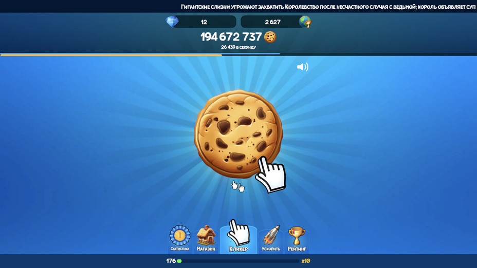 Игра Cookie Clicker играть онлайн в браузере