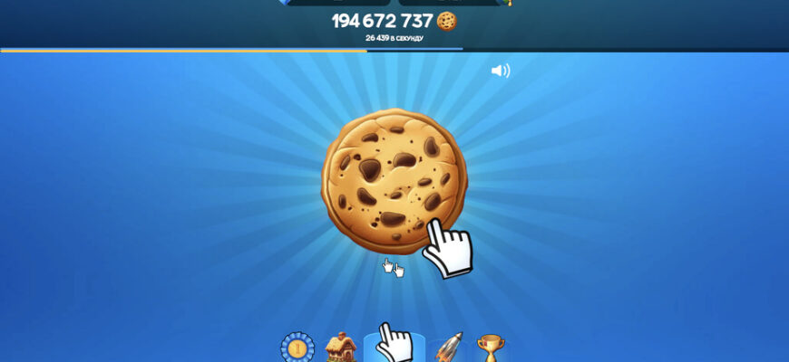 Cookie Clicker