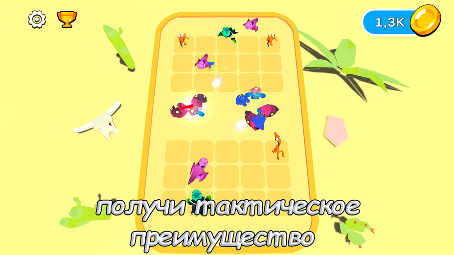 Игра Слияние Армии Монстров онлайн без регистрации играть бесплатно в браузере Игра Слияние Армии Монстров играть онлайн в браузере