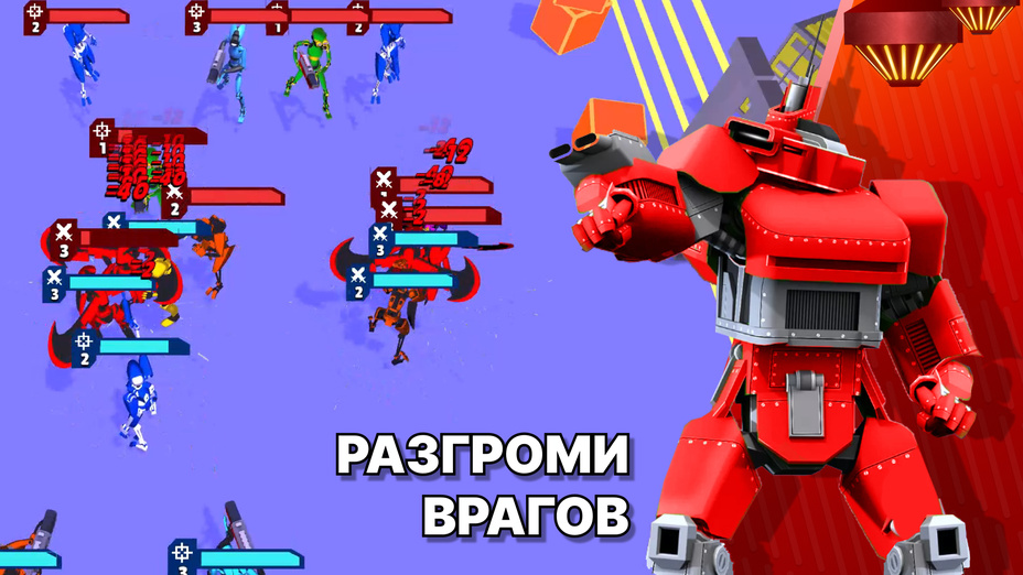 Игра Слияние Роботов: Звездная война играть онлайн в браузере