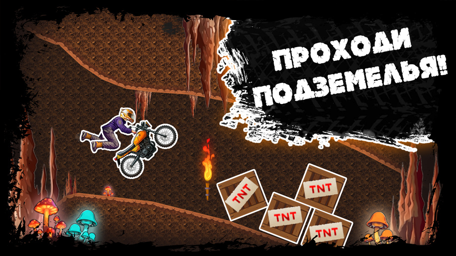 Игра Moto stuntman играть онлайн в браузере