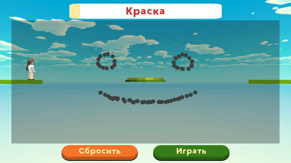 Игра Нарисуй Обби играть онлайн в браузере