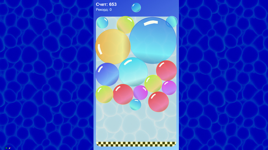 Игра Пузырьки в банке играть онлайн в браузере