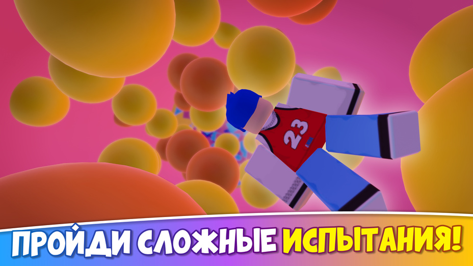 Игра ОББИ НИНДЗЯ: Спаси всех зверей! играть онлайн в браузере