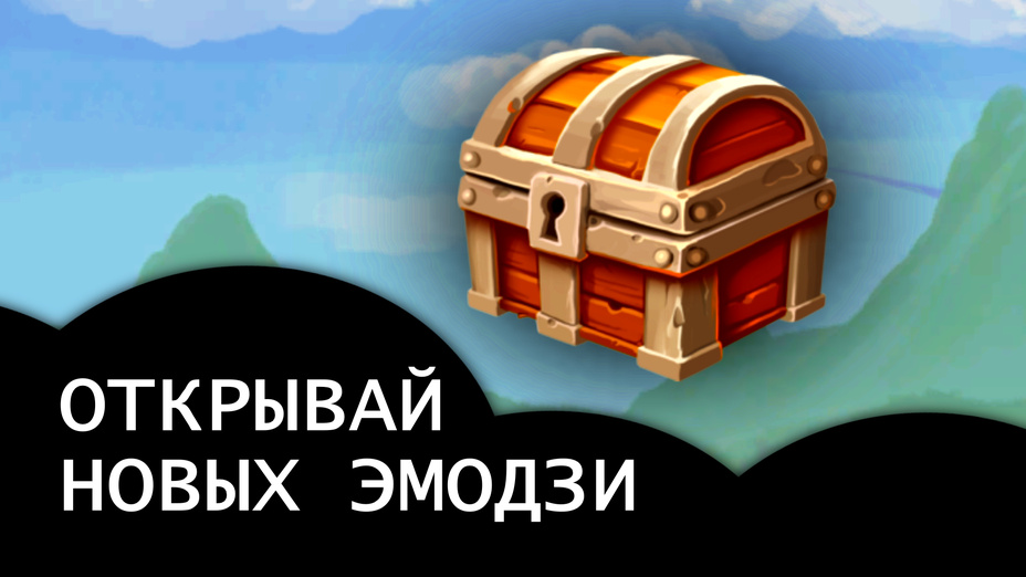 Игра Эмодзи VS Нубики играть онлайн в браузере