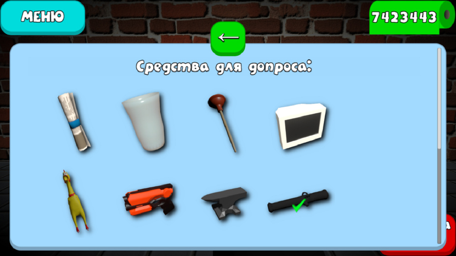 Игра Скибиди допрос играть онлайн в браузере