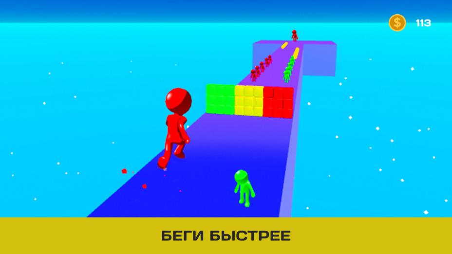 Игра Побег Гиганта играть онлайн в браузере