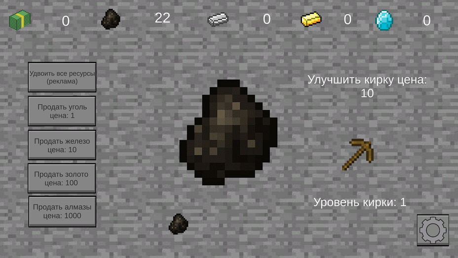 Ore clicker 3.0 minecraft