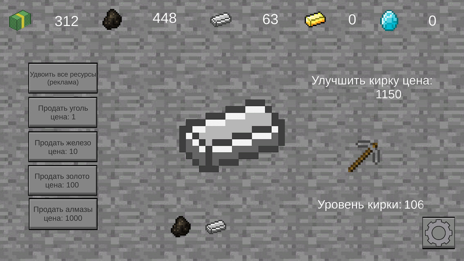 Игра Майнкрафт кликер руды играть онлайн в браузере