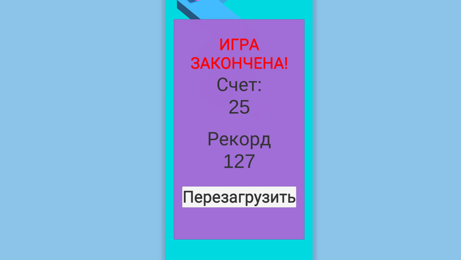 Игра Скибиди Зигзаг играть онлайн в браузере