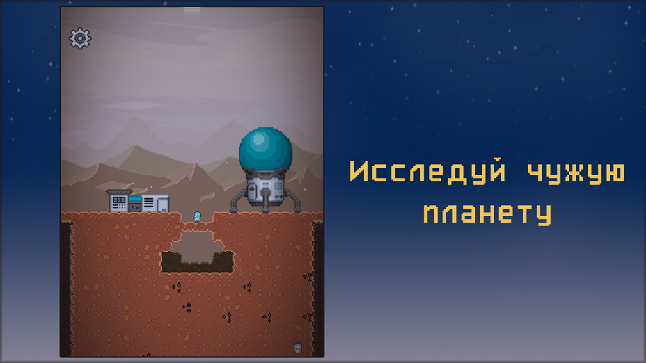 Игра Космический шахтёр играть онлайн в браузере