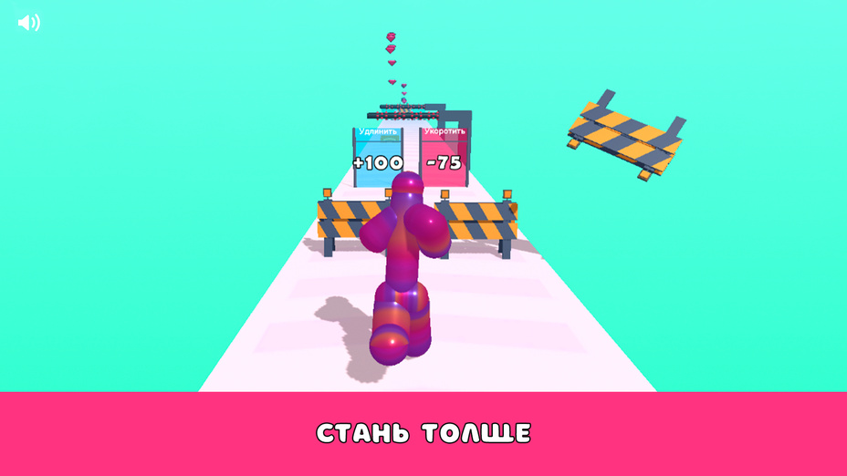 Игра Быстрый и Толстый играть онлайн в браузере