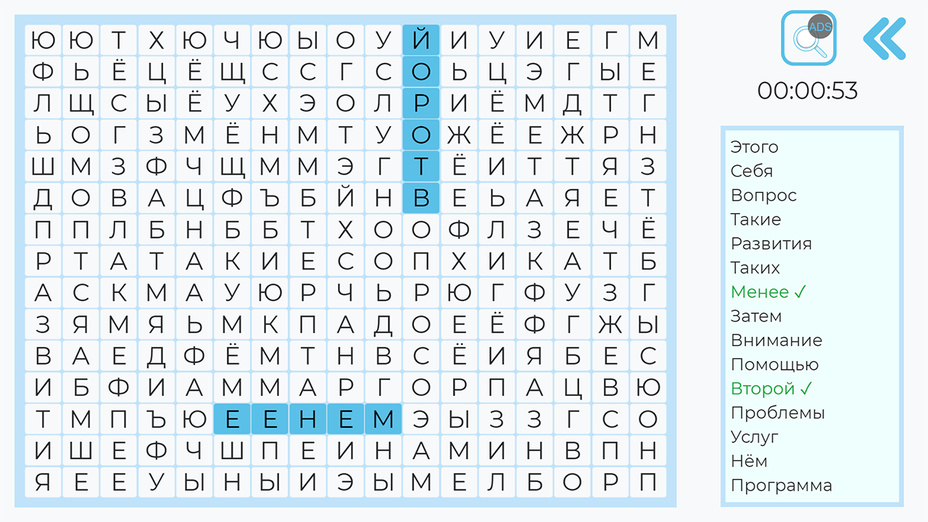 Игра Word Search: Relaxing Puzzles играть онлайн в браузере