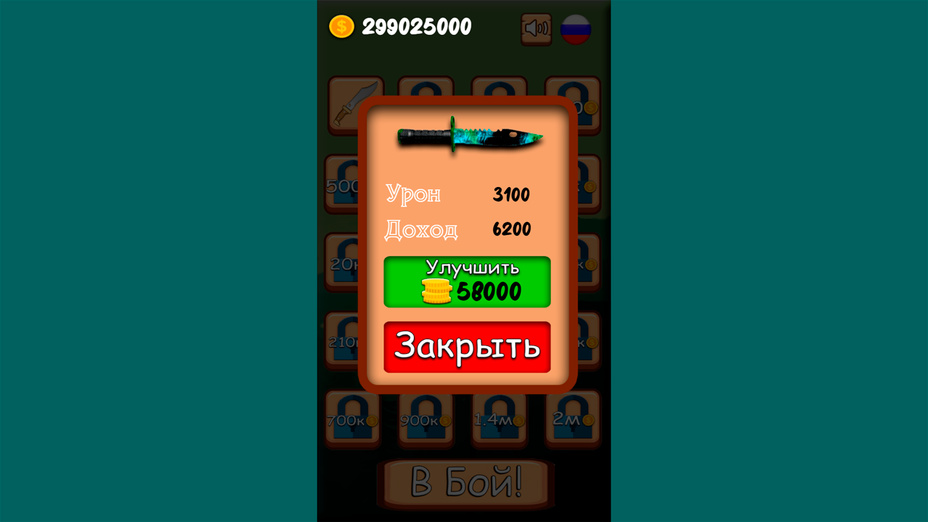 Игра Нападение ножей играть онлайн в браузере