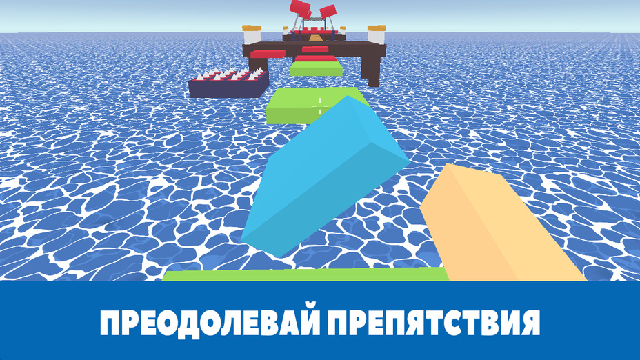 Игра Нубик: Полоса препятствий играть онлайн в браузере