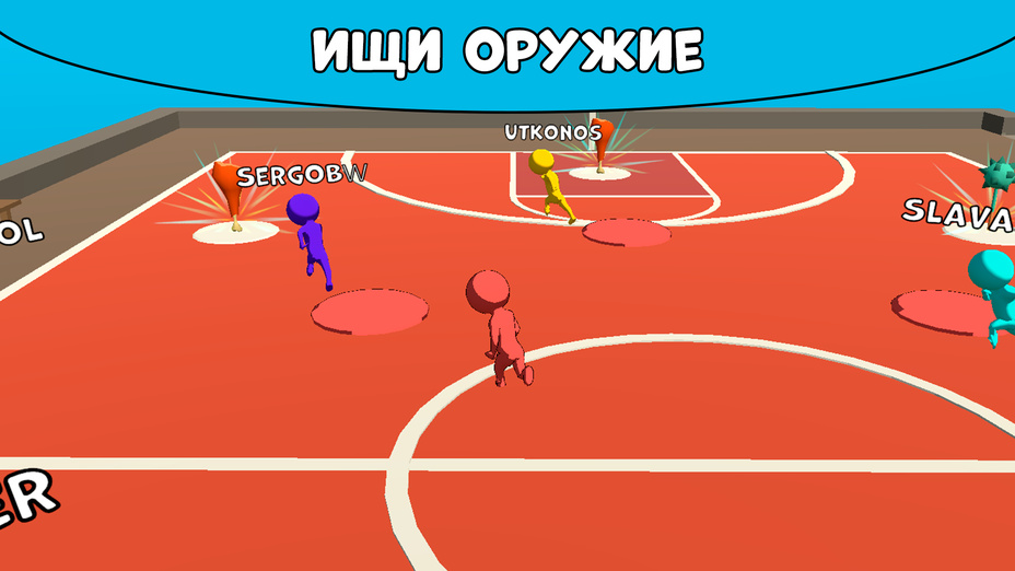 Игра Стикмен королевская битва играть онлайн в браузере