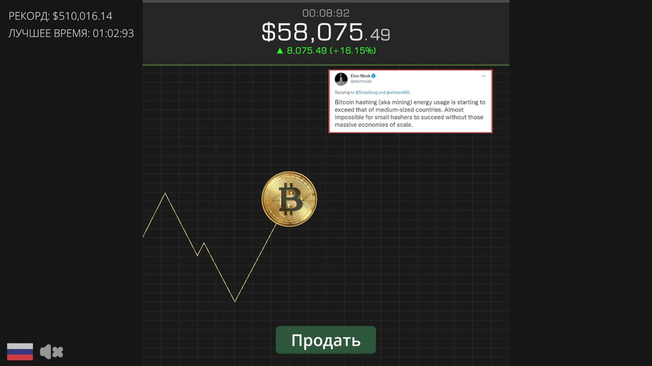 Игра Bitcoin Crash играть онлайн в браузере