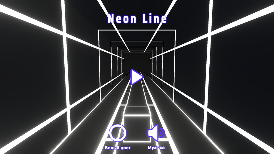 Игра Neon Line играть онлайн в браузере