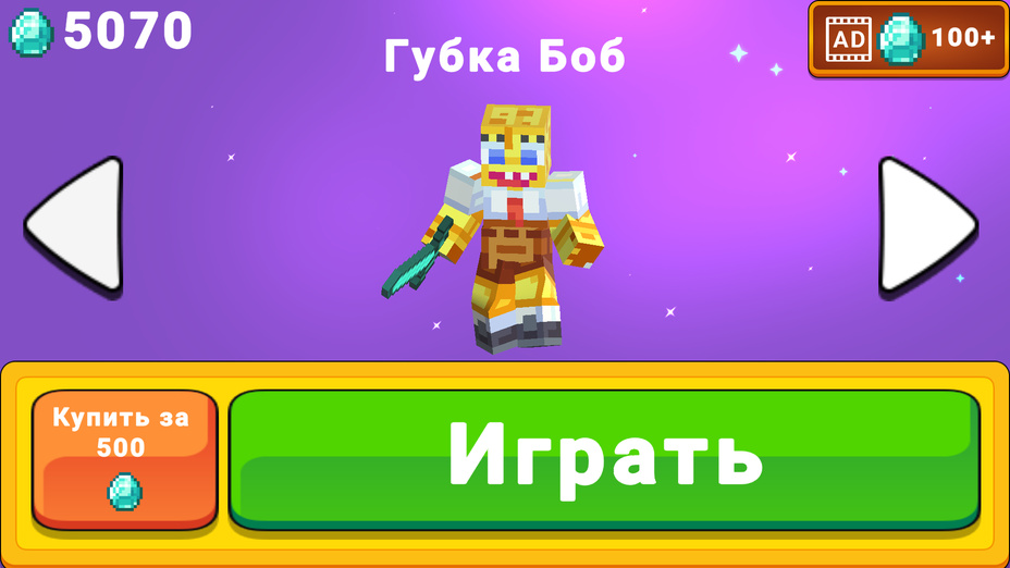 Игра Нубик: Пришествие Скибиди Туалетов играть онлайн в браузере