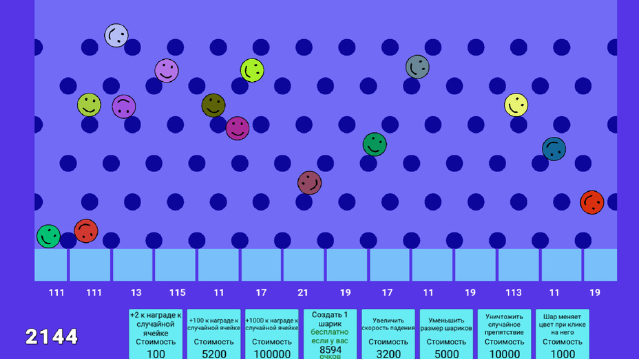 Игра Падающие шарики кликер играть онлайн в браузере