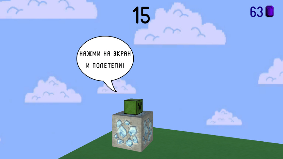 Игра Flappy Creeper играть онлайн в браузере