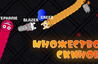 Worms: Съешь Их Всех!