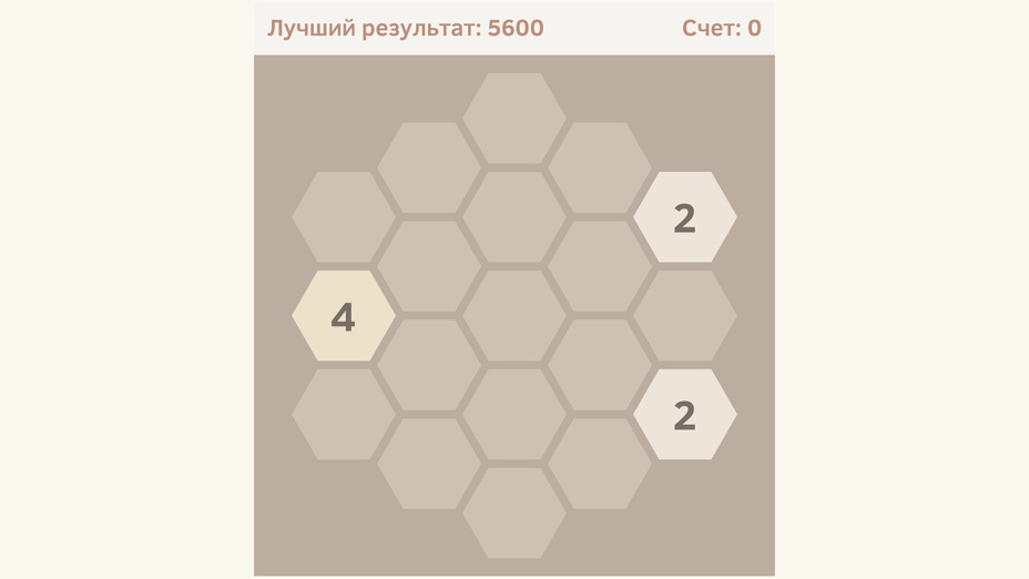 Игра 2048 Хекс играть онлайн в браузере