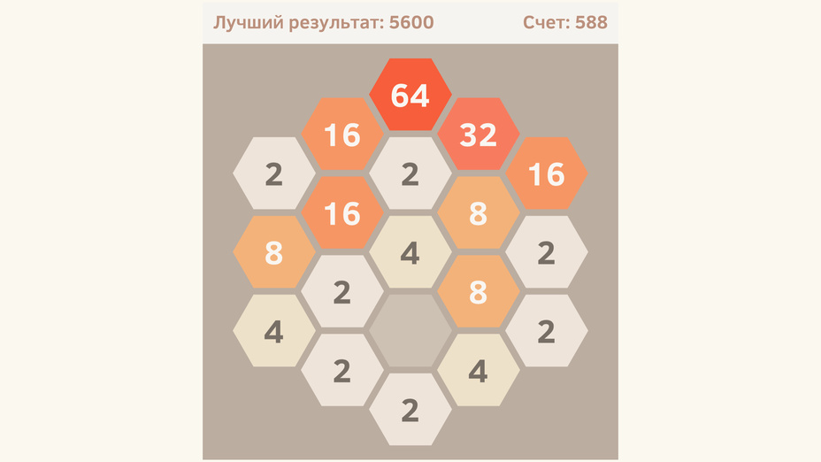 Игра 2048 Хекс играть онлайн в браузере