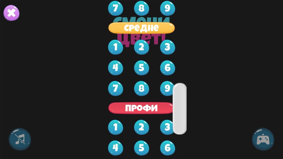 Игра Смени цвет! играть онлайн в браузере