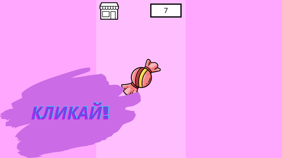 Игра Candy Click: Конфетный Кликер! играть онлайн в браузере