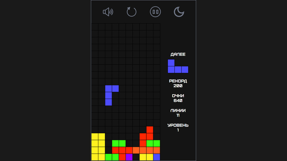 Игра Тетраплекс онлайн без регистрации играть бесплатно в браузере Игра Тетраплекс играть онлайн в браузере