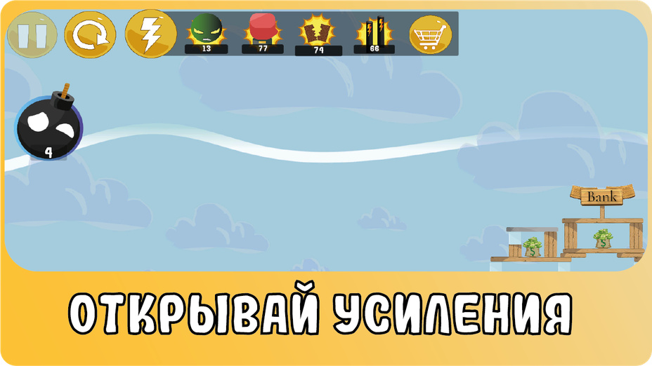 Игра Стикмен: Ограбление Банка играть онлайн в браузере