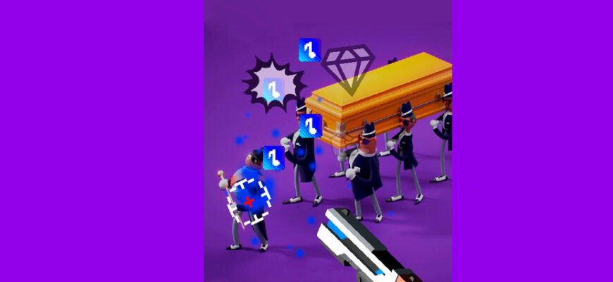 Стреляй в бит