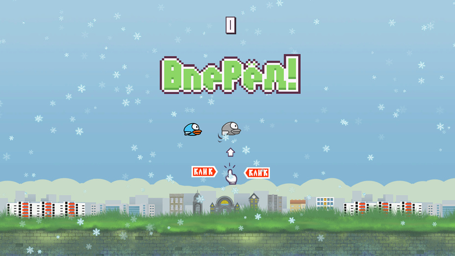 Игра Flight Tap Bird играть онлайн в браузере