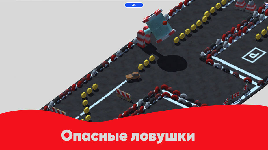 Игра Тачки: Безумная Парковка играть онлайн в браузере