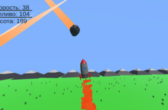 Rocket Launch 3D