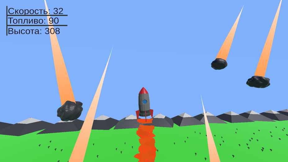 Игра Rocket Launch 3D играть онлайн в браузере