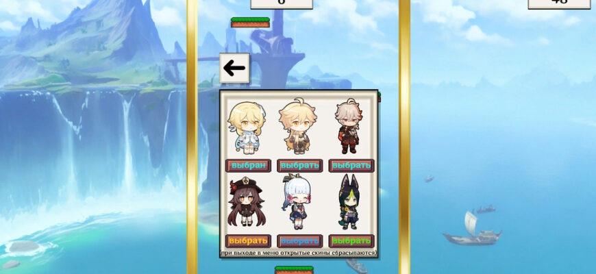 Прыжки по аниме