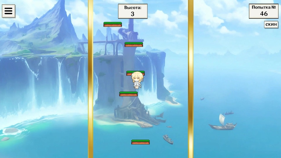 Игра Прыжки по аниме играть онлайн в браузере