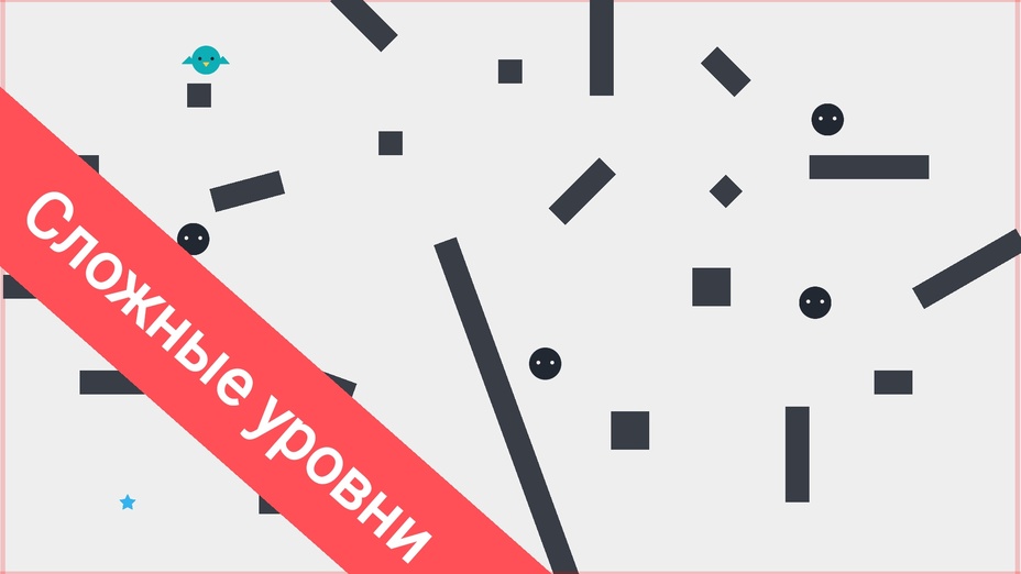 Игра Flappy Hard онлайн без регистрации играть бесплатно в браузере Игра Flappy Hard играть онлайн в браузере