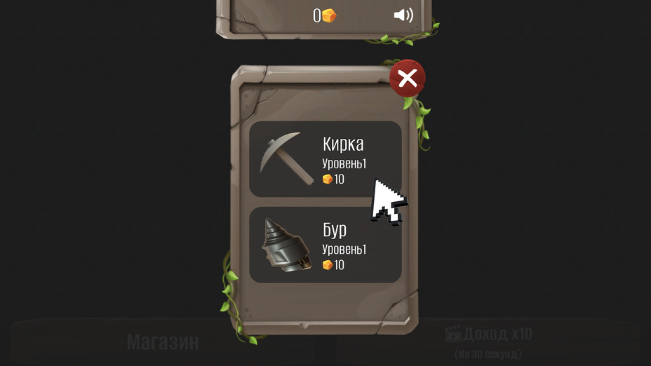 Игра Digger Clicker играть онлайн в браузере