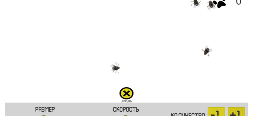 Игра для котиков