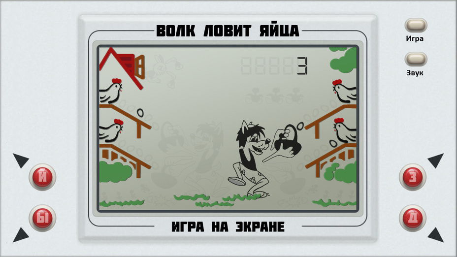 Игра Волк ловит яйца играть онлайн в браузере