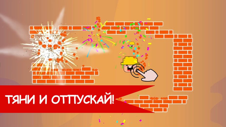 Игра Нубик взаперти! Круши блоки играть онлайн в браузере