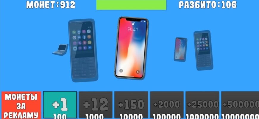 Круши технику