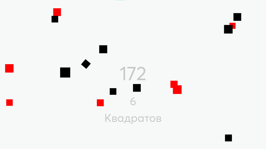 Игра Squareon играть онлайн в браузере