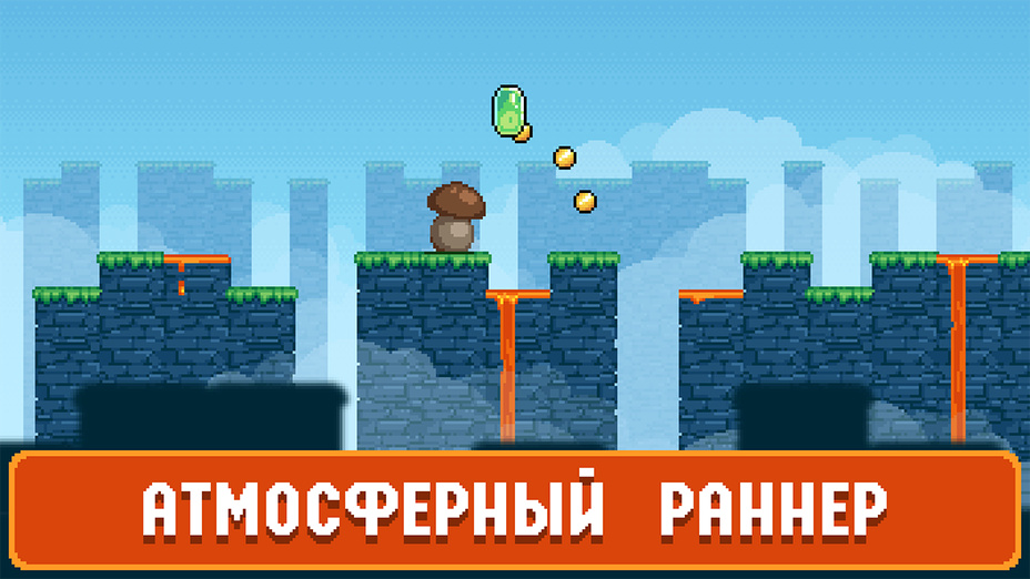 Игра Slime Run онлайн без регистрации играть бесплатно в браузере Игра Slime Run играть онлайн в браузере