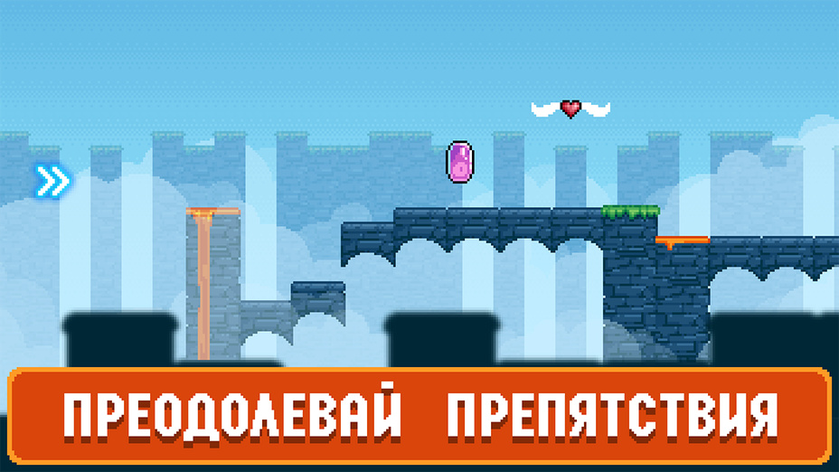 Игра Slime Run онлайн без регистрации играть бесплатно в браузере Игра Slime Run играть онлайн в браузере