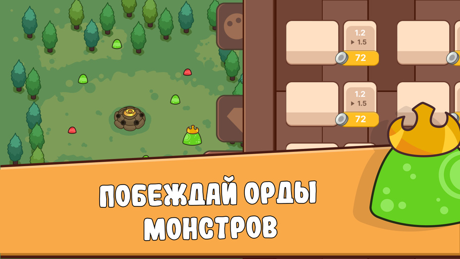 Игра Защита Башни: Атака Монстров играть онлайн в браузере