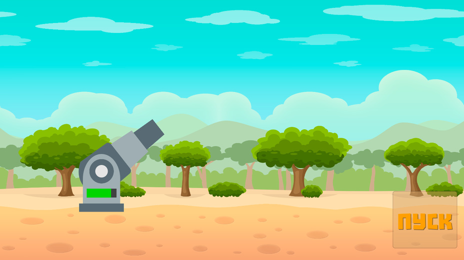 Игра Котопушка онлайн без регистрации играть бесплатно в браузере Игра Котопушка играть онлайн в браузере